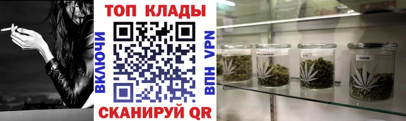 Купить наркотик аптеки Беломорск СК ГАШИШ Конопля