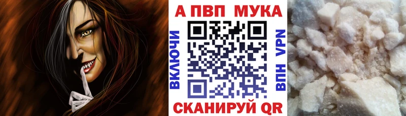 A PVP мука Беломорск