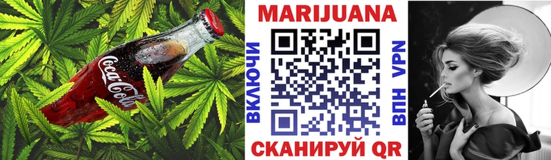 Печенье с ТГК конопля  Беломорск 
