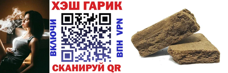 Гашиш 40% ТГК  где купить   Беломорск 