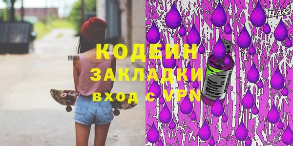круглые Снежинск