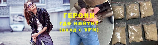 тгк Слюдянка