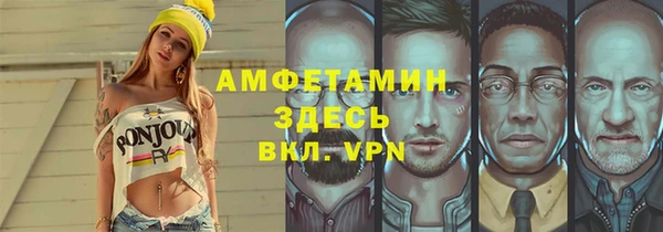 тгк Слюдянка