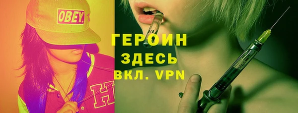spice Снежногорск