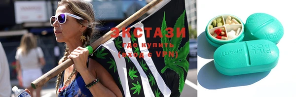 spice Снежногорск