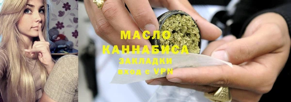 сатива Сосновка