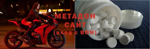 тгк Слюдянка