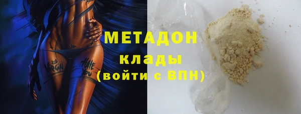 spice Снежногорск