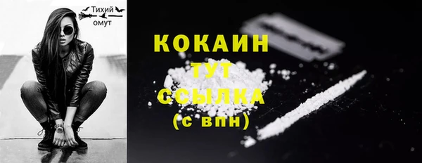 ALPHA-PVP Сосновоборск