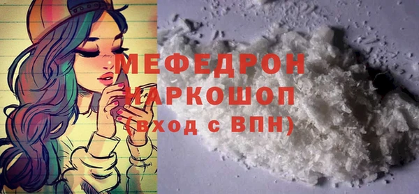 тгк Слюдянка