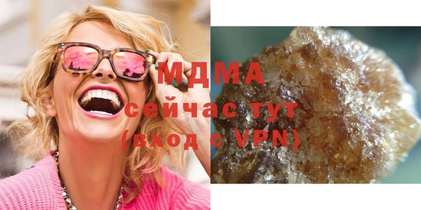 тгк Слюдянка