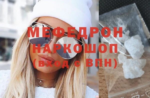 spice Снежногорск