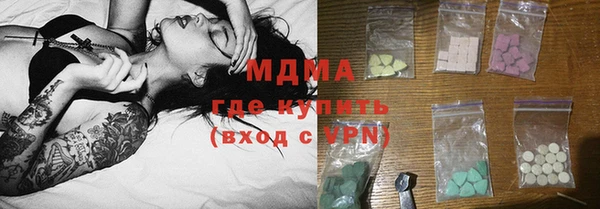 ALPHA-PVP Сосновоборск