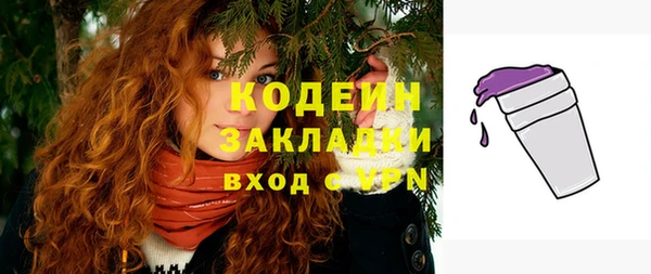 тгк Слюдянка