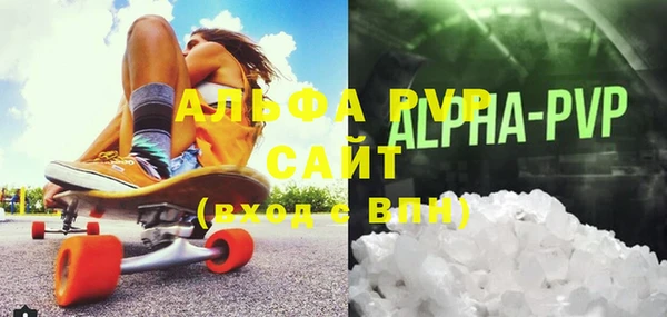 spice Снежногорск