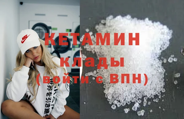 тгк Слюдянка