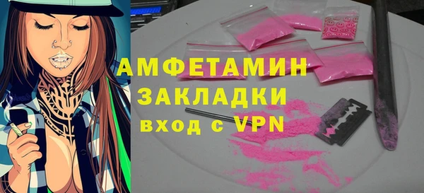 сатива Сосновка