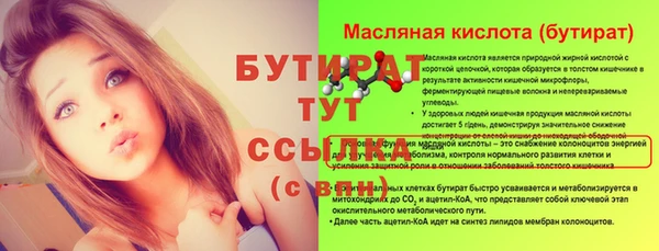 тгк Слюдянка