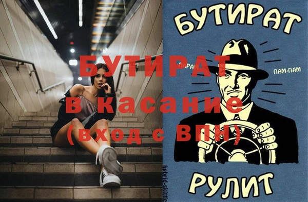 круглые Снежинск