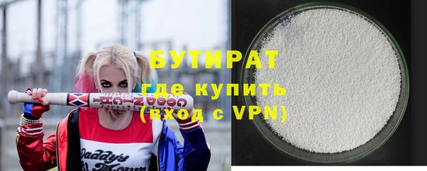 spice Снежногорск