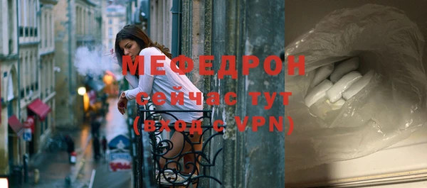 ALPHA-PVP Сосновоборск