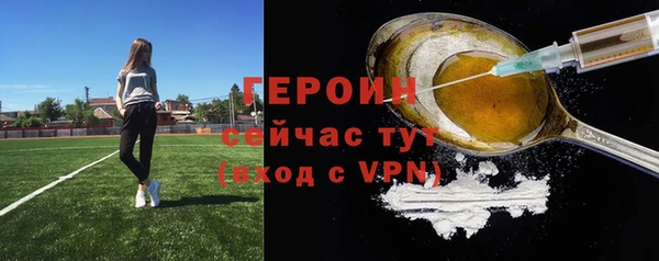 сатива Сосновка