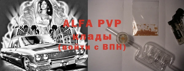 тгк Слюдянка