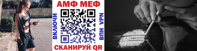 МЕТАМФЕТАМИН мет  Беломорск 