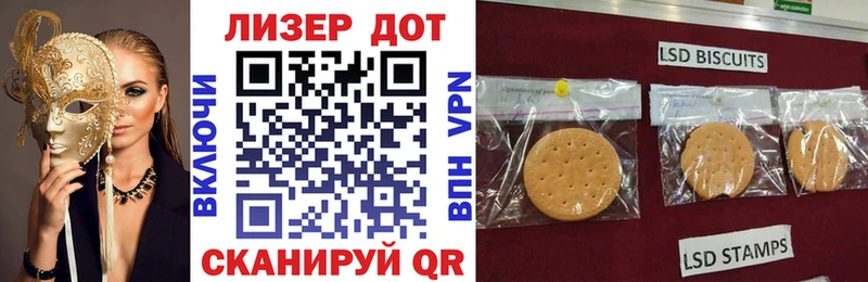 что такое   Беломорск  Наркотические марки 1,8мг 